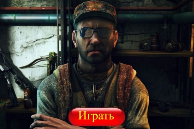 Игра похожая на фоллаут