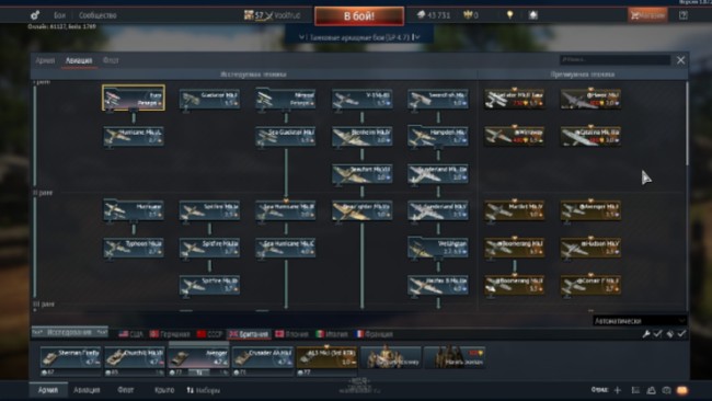 War Thunder