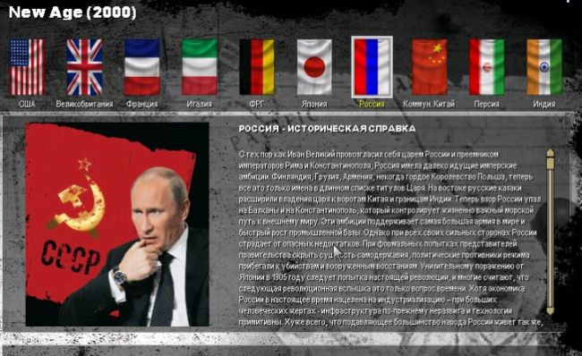 мод для День Победы 2, Darkest Hour на internetwars.ru