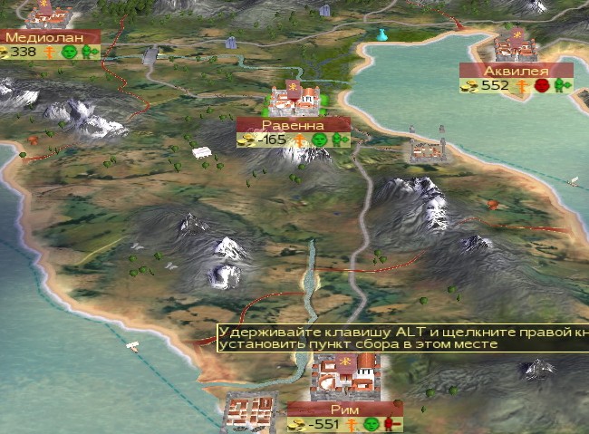 Все моды для Total War