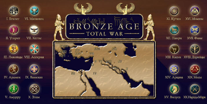 Rome: Total war, игра, моды, скачать
