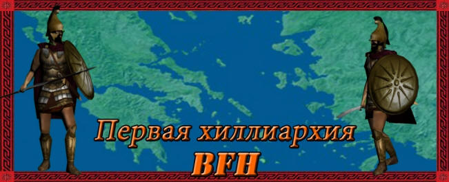 Все моды для Rome: Total War на internetwars.ru