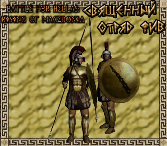 Скриншоты - моды для Total War