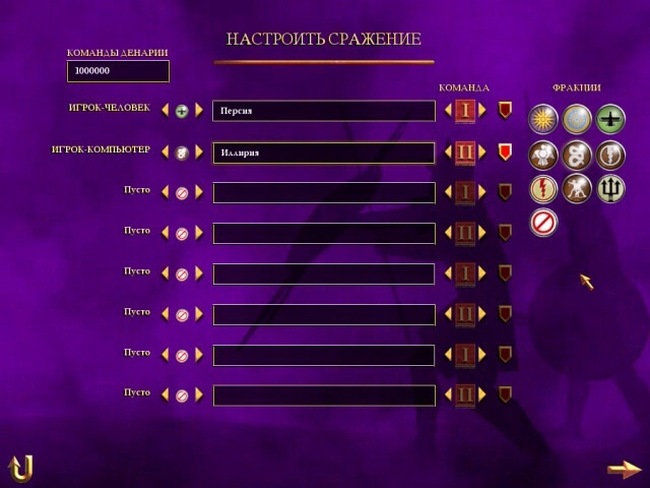 Моды для игр