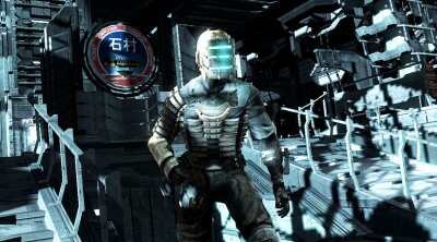 Dead Space - игра для PC на internetwars.ru