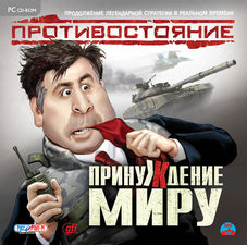 Все стратегии и военные игры на internetwars.ru