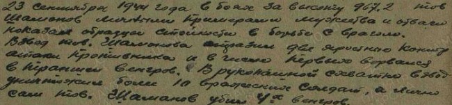 ветераны великой отечественной войны
