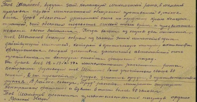 ветераны великой отечественной войны