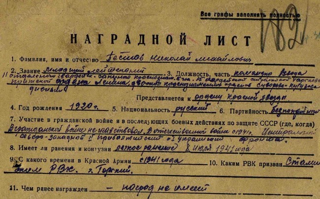ветераны великой отечественной войны