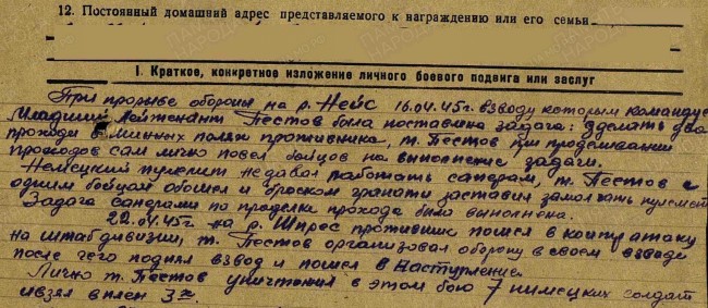 ветераны великой отечественной войны