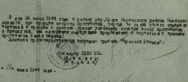 ветераны великой отечественной войны