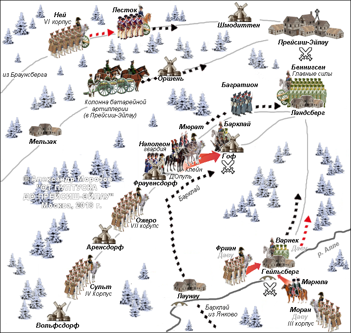 Preussisch-Eylau Battle, Битва при Прейсиш-Эйлау, движение войск 24-25 января 1807 года